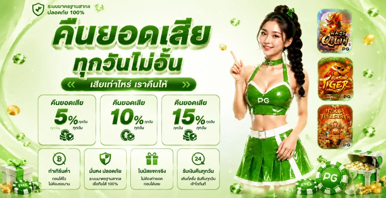 ขั้นตอนสมัครสมาชิก UFAX89 ผ่านมือถือ
