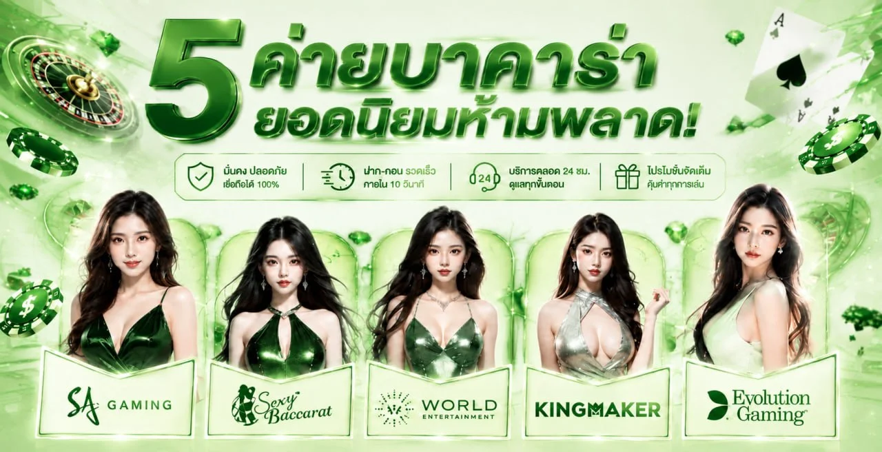 โปรโมชั่น UFAX89 เครดิตฟรีสำหรับสมาชิกใหม่