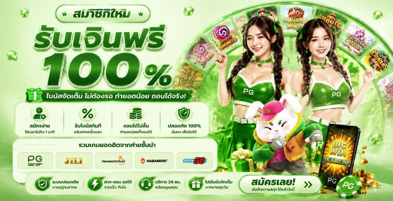 แบนเนอร์ UFAX89 ทางเข้าเว็บตรง สมัครสมาชิกรับโปรโมชั่น