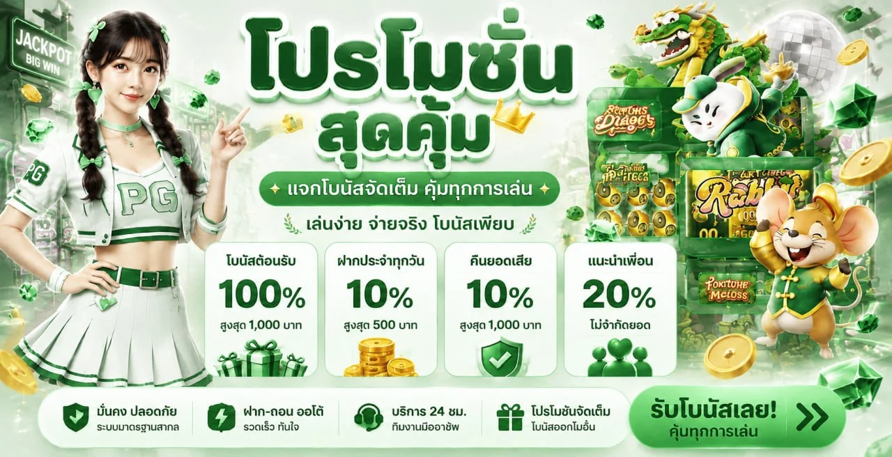 UFAX89 ทางเข้าเว็บตรง สมัคร–เข้าสู่ระบบ โปรโมชั่นล่าสุด